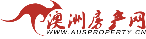 澳洲房产网