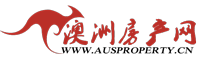 澳洲房产网-澳大利亚房地产中文信息门户|澳房网