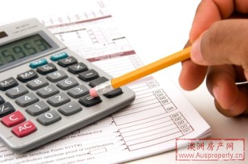 澳洲新移民需要了解的财务事宜