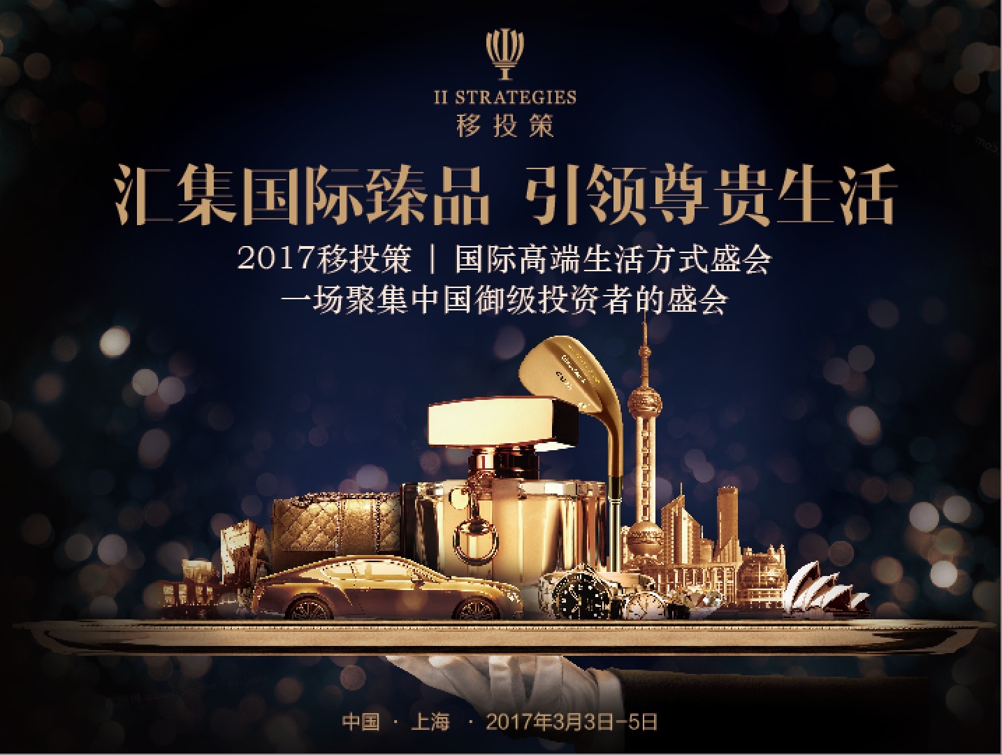 QQ图片20161128134923