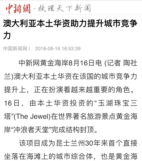 微信图片_20180816193807.jpg,0